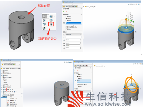 solidworks高手技巧