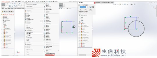 solidworks高手技巧