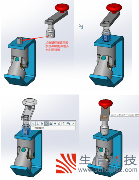 solidworks高手技巧