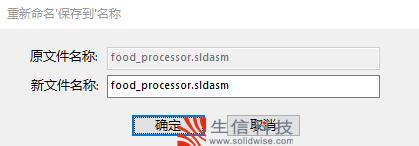 solidworks功能