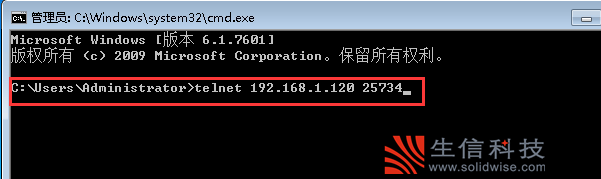 telnet命令