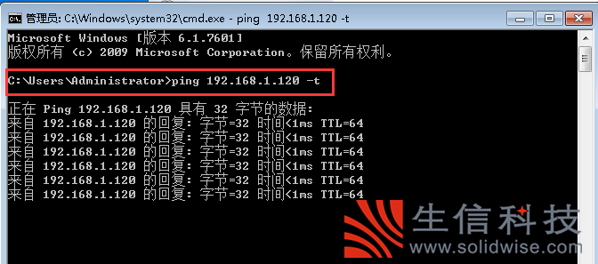 telnet命令