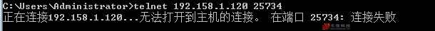 telnet命令