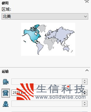 SolidWorks SustainabilityXpress
