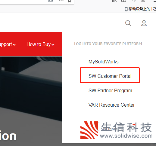 在solidworks中使用modo材质进行渲染
