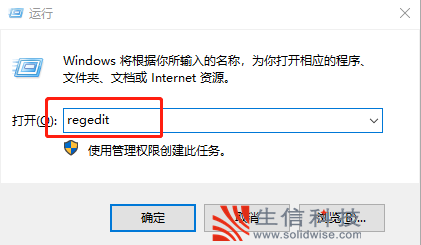 solidworks问题排查