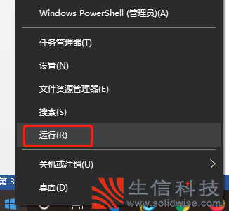 solidworks问题排查