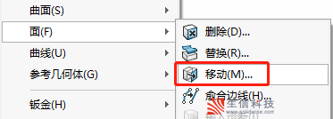 无参数模型修改