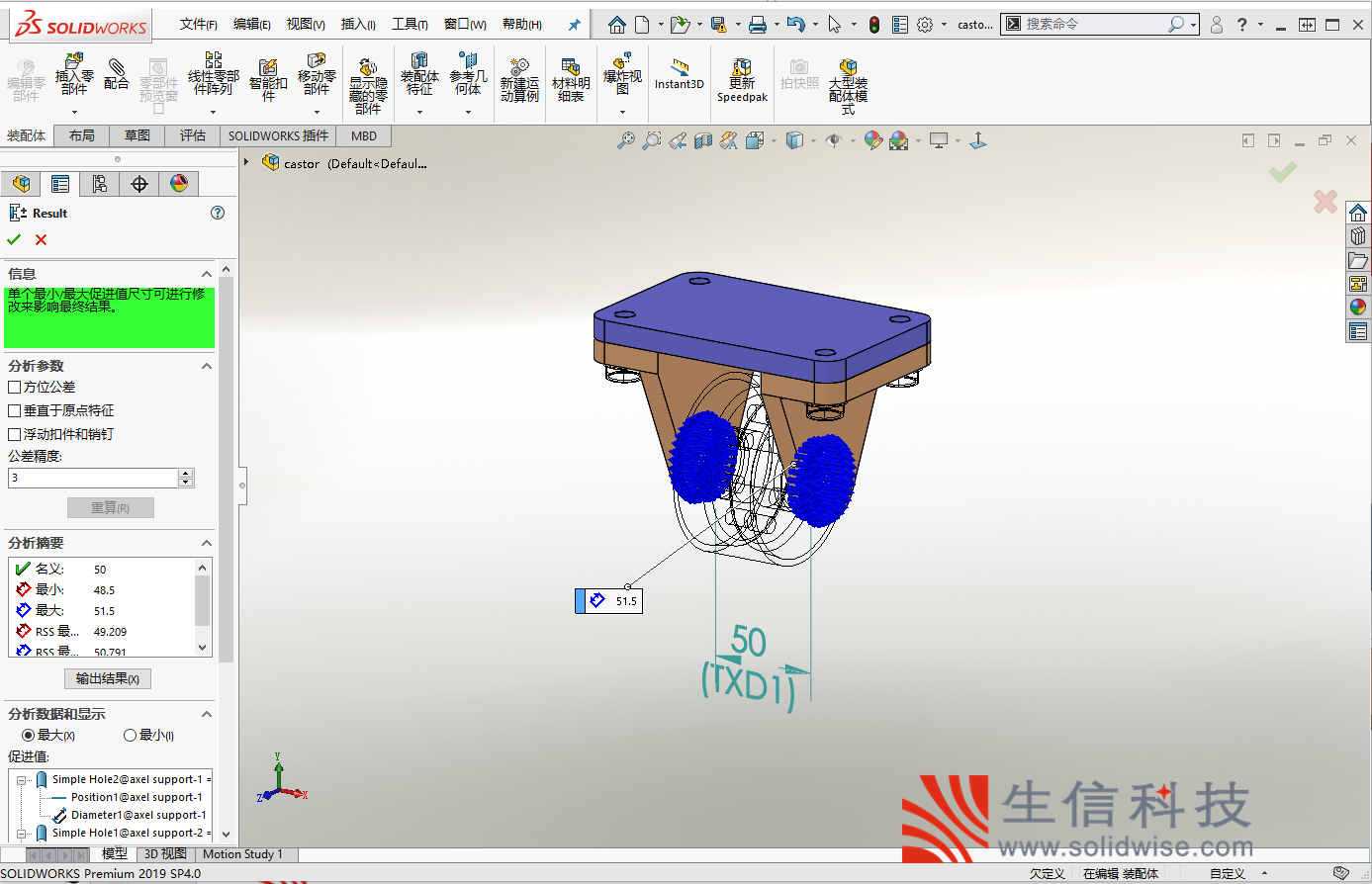 solidWorks插件功能