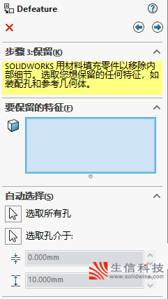 solidworks装配体