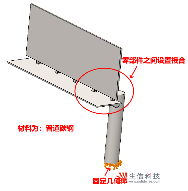 仿真软件