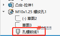 solidworks异形孔向导