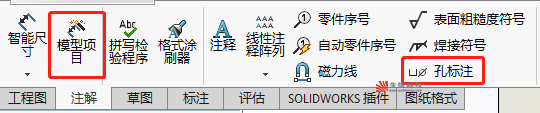 螺栓标准件匹配