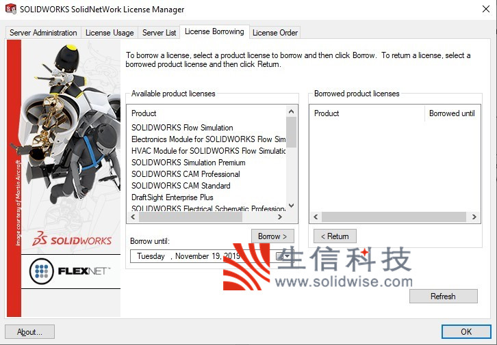  SOLIDWORKS网络版许可证