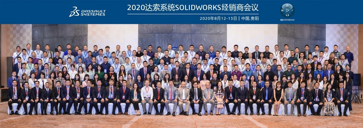 solidworks经销商
