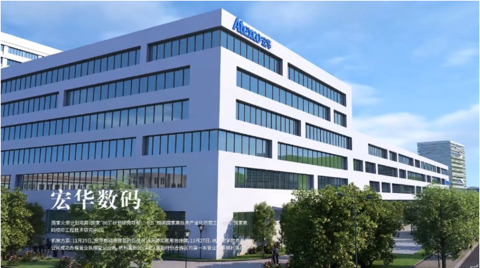 宏华数码与生信科技solidworks pdm项目顺利上线