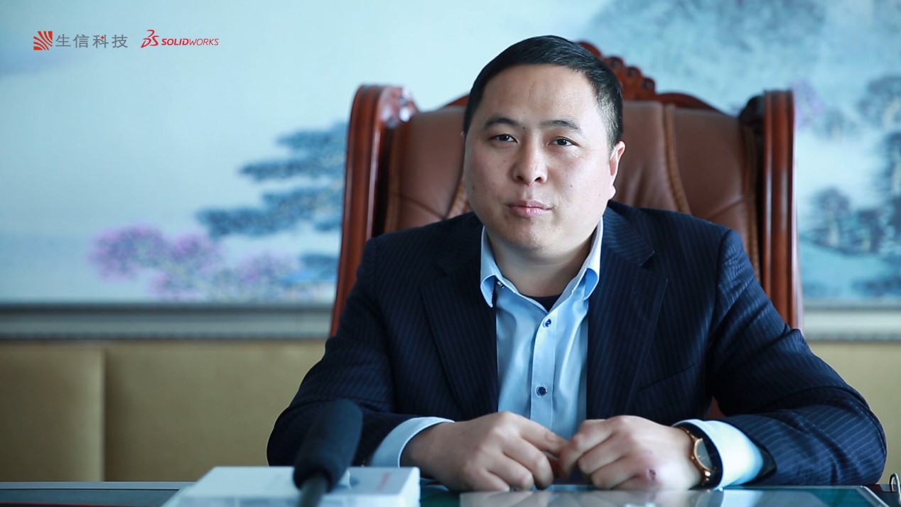 欣宏泰运用solidworks开创自主国际品牌新时代