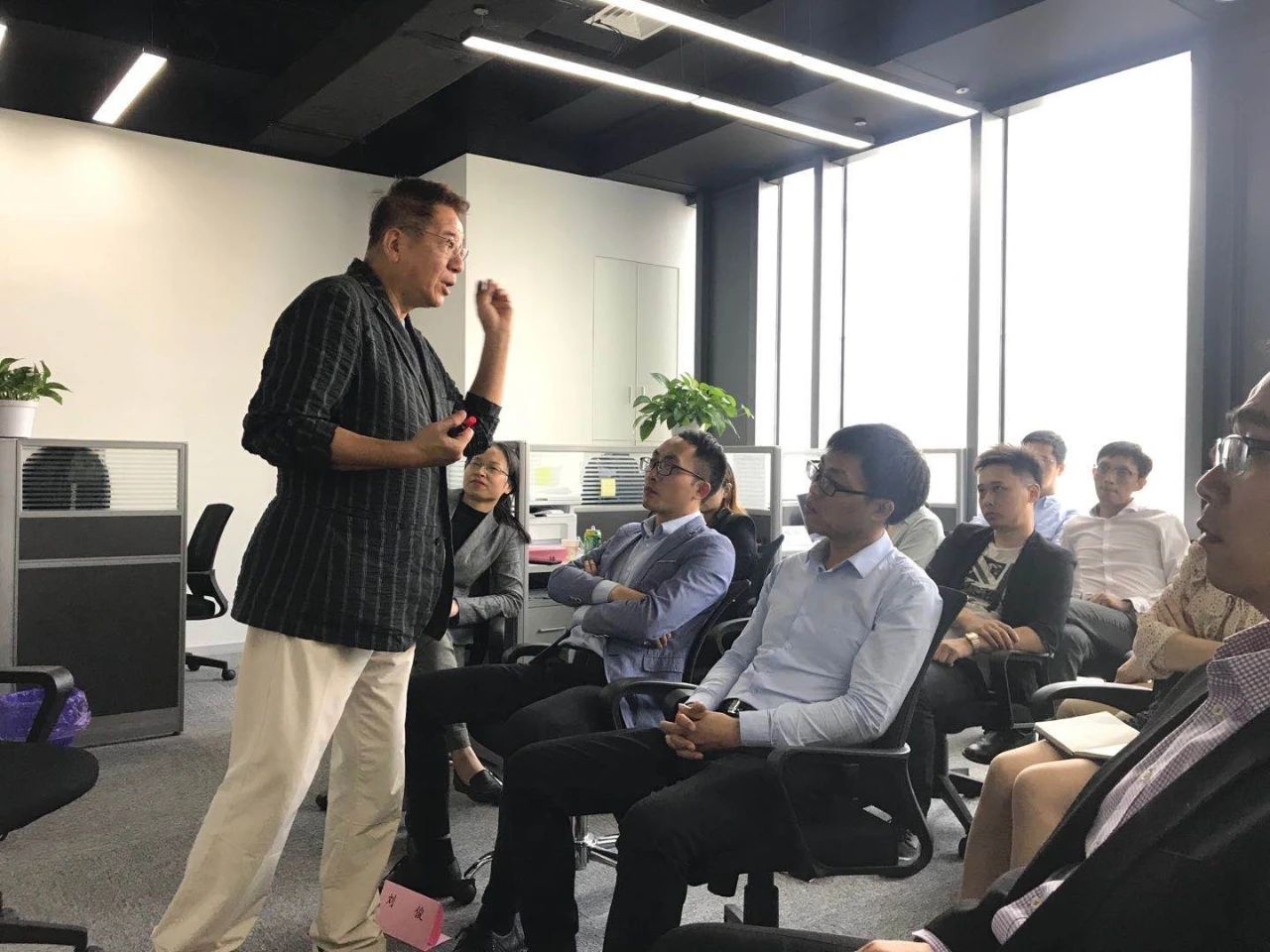 管理专题培训