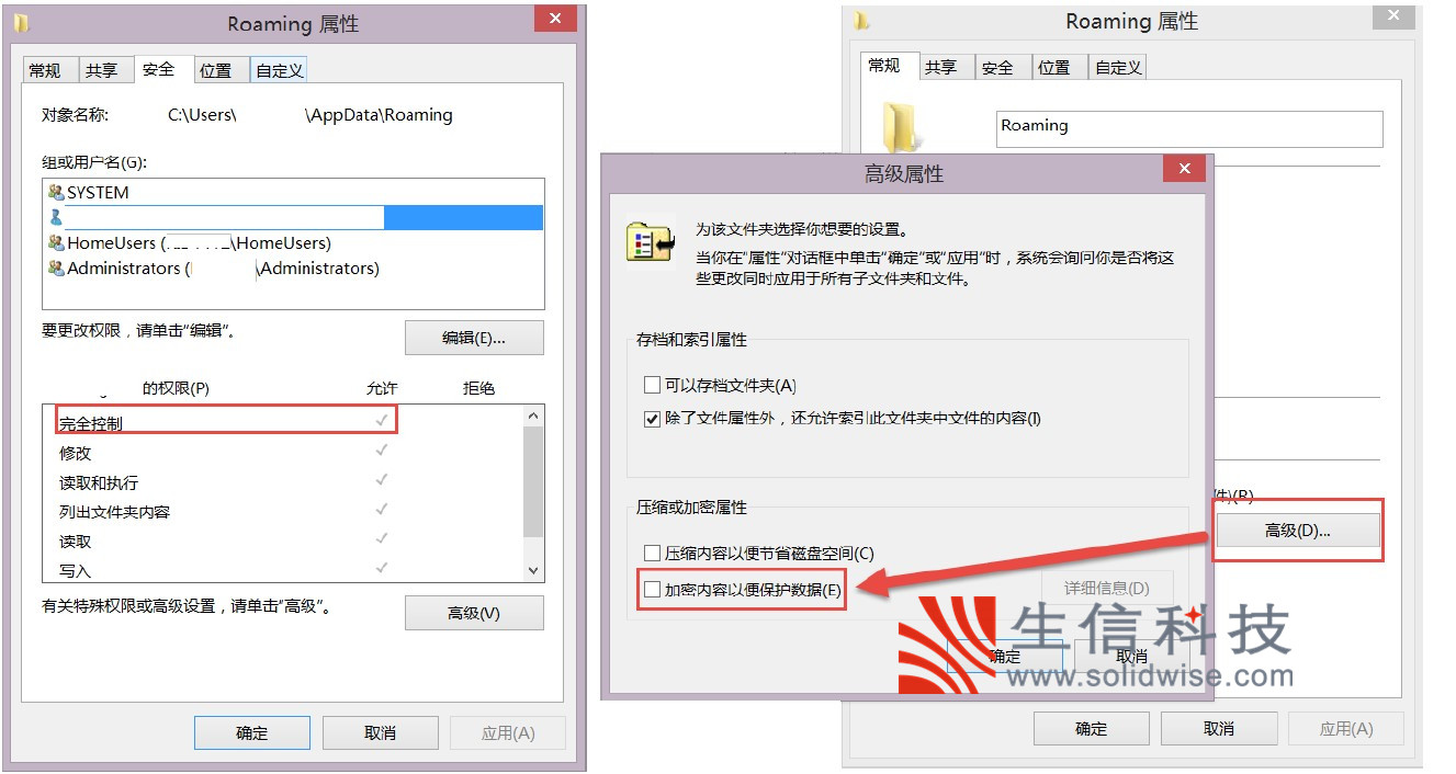 solidworks软件安装