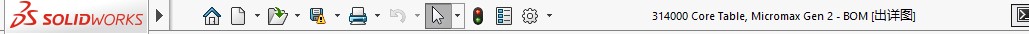 solidworks工程图详图模式