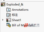 solidworks2020 solidworks2020
