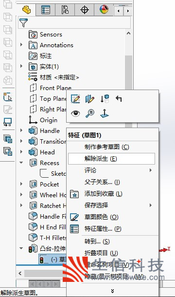 solidworks小工具