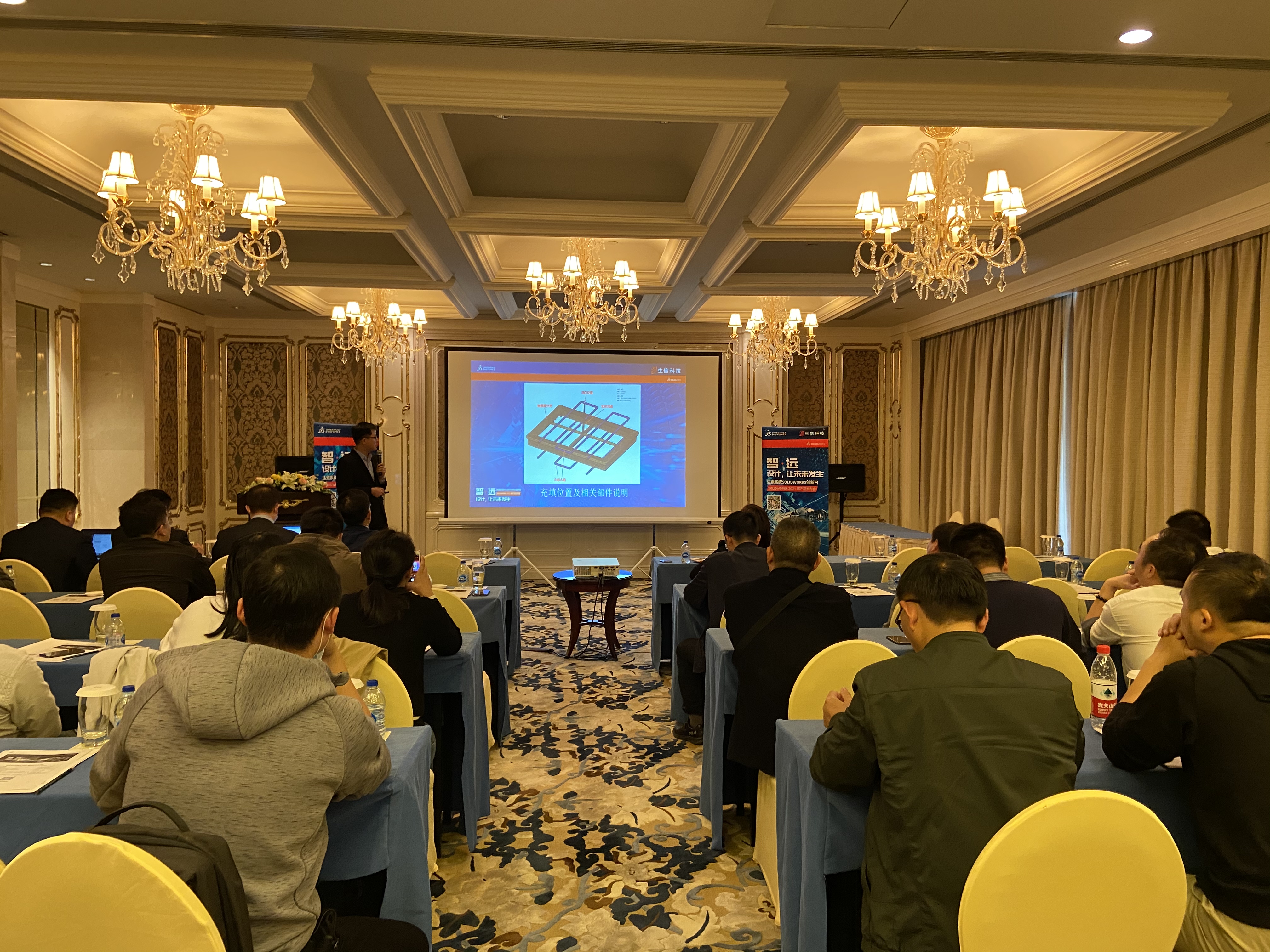 solidworks2021 新品发布会