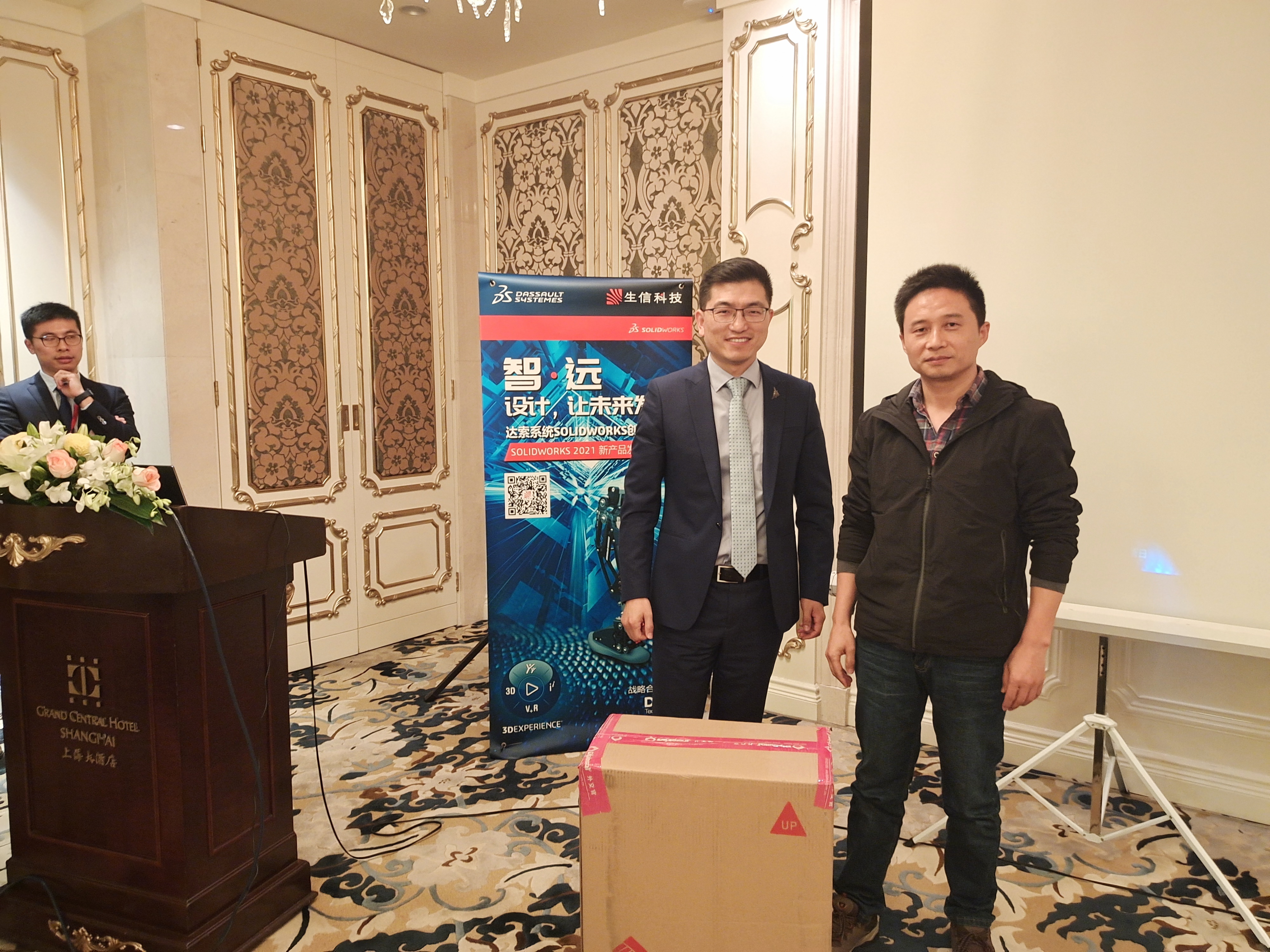 solidworks新功能