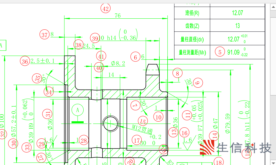 inspection独立版模版编辑