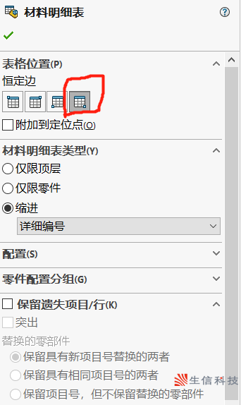 solidworks bom