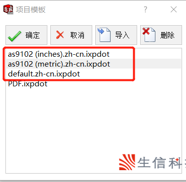 solidworks inspection独立版模板