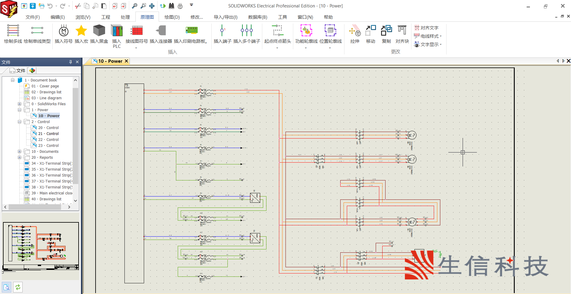 solidworks电气一体化