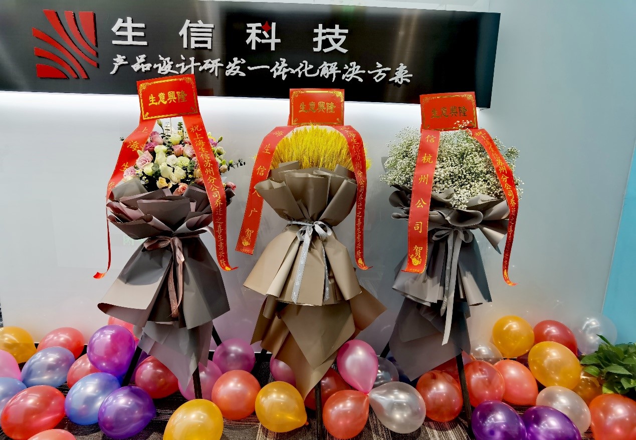 达索系统