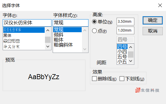 工程图模板的建立