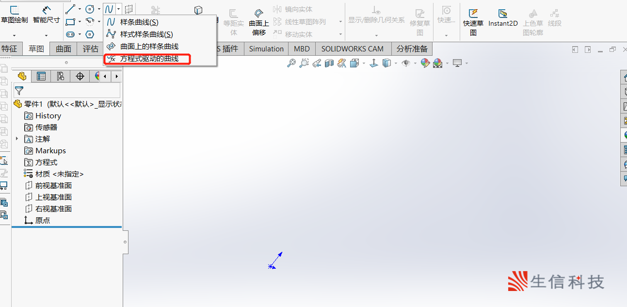 solidworks曲线