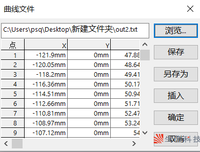 solidworks曲线