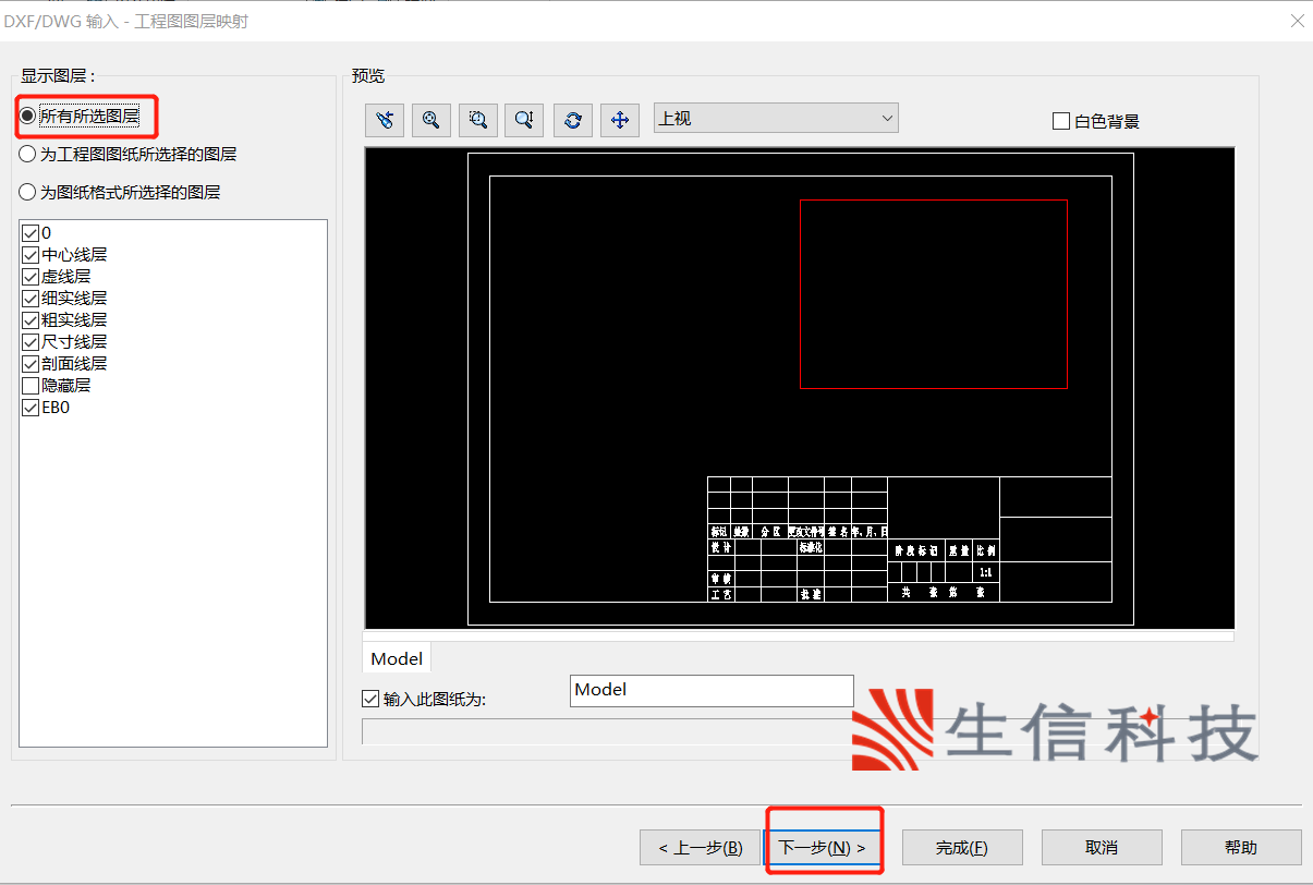 solidworks模板