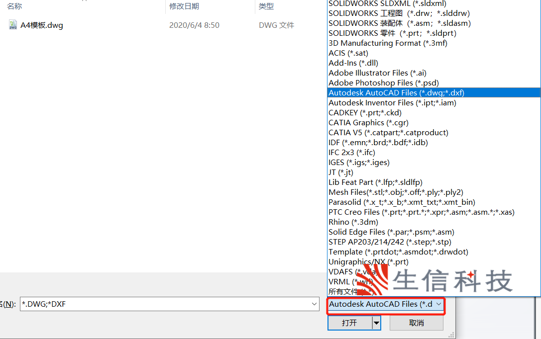 solidworks模板