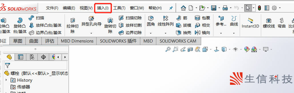 solidworks装饰螺纹线