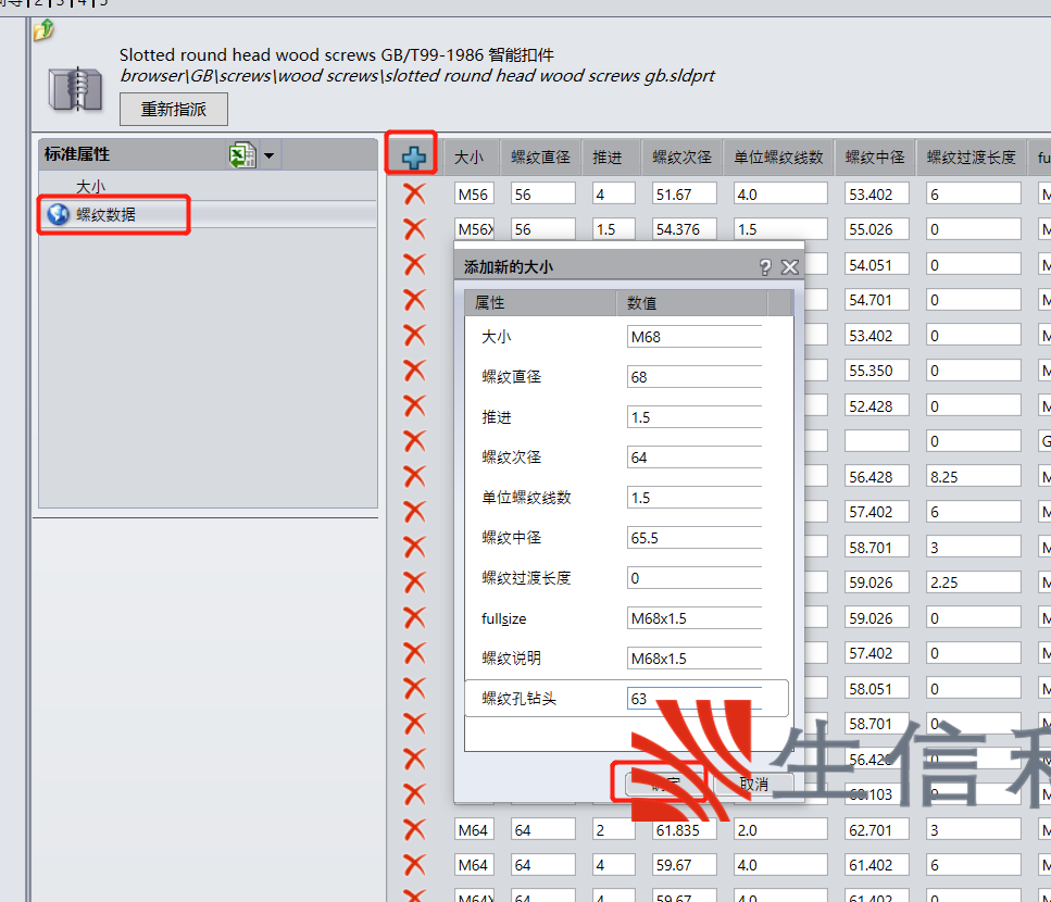solidworks软件