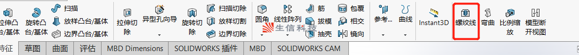 solidworks螺纹线