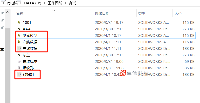 featuremanager