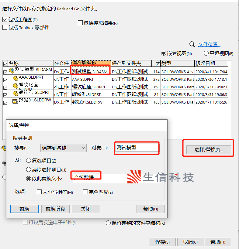 solidWorks exlpore