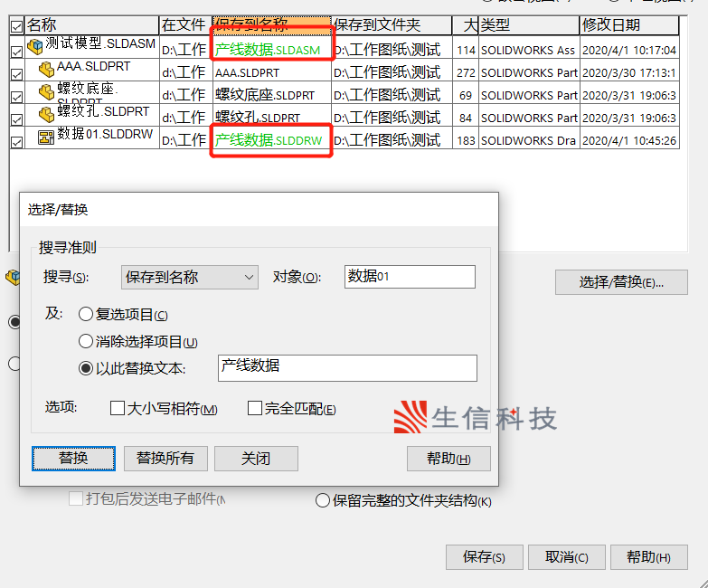 solidWorks exlpore