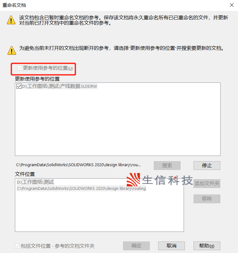 featuremanager
