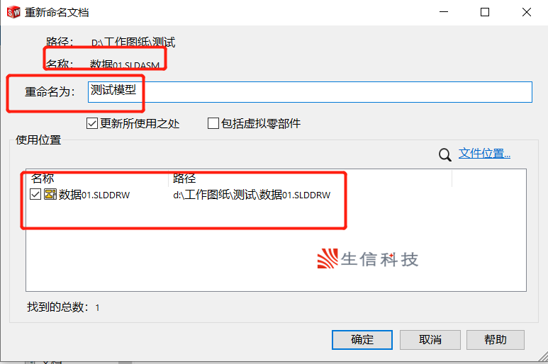 solidWorks exlpore