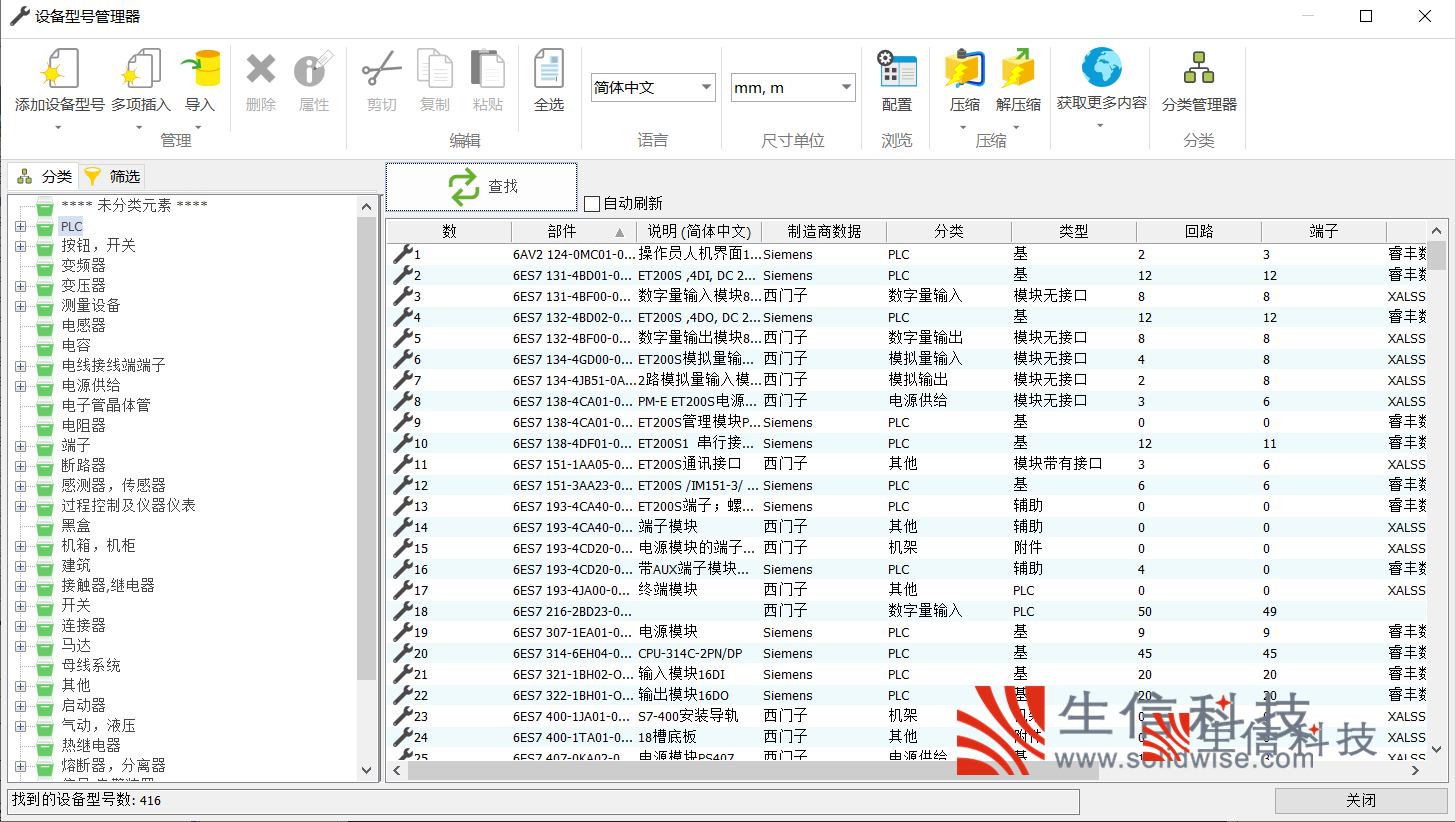 solidworks机电一体化