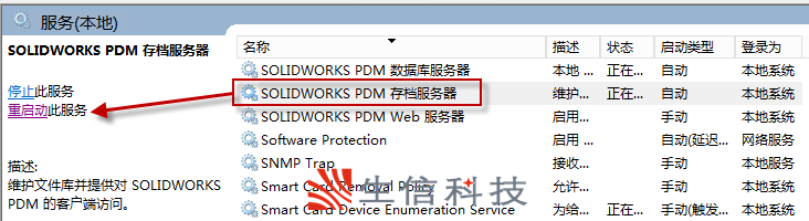 冷存储模式