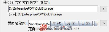 冷存储模式