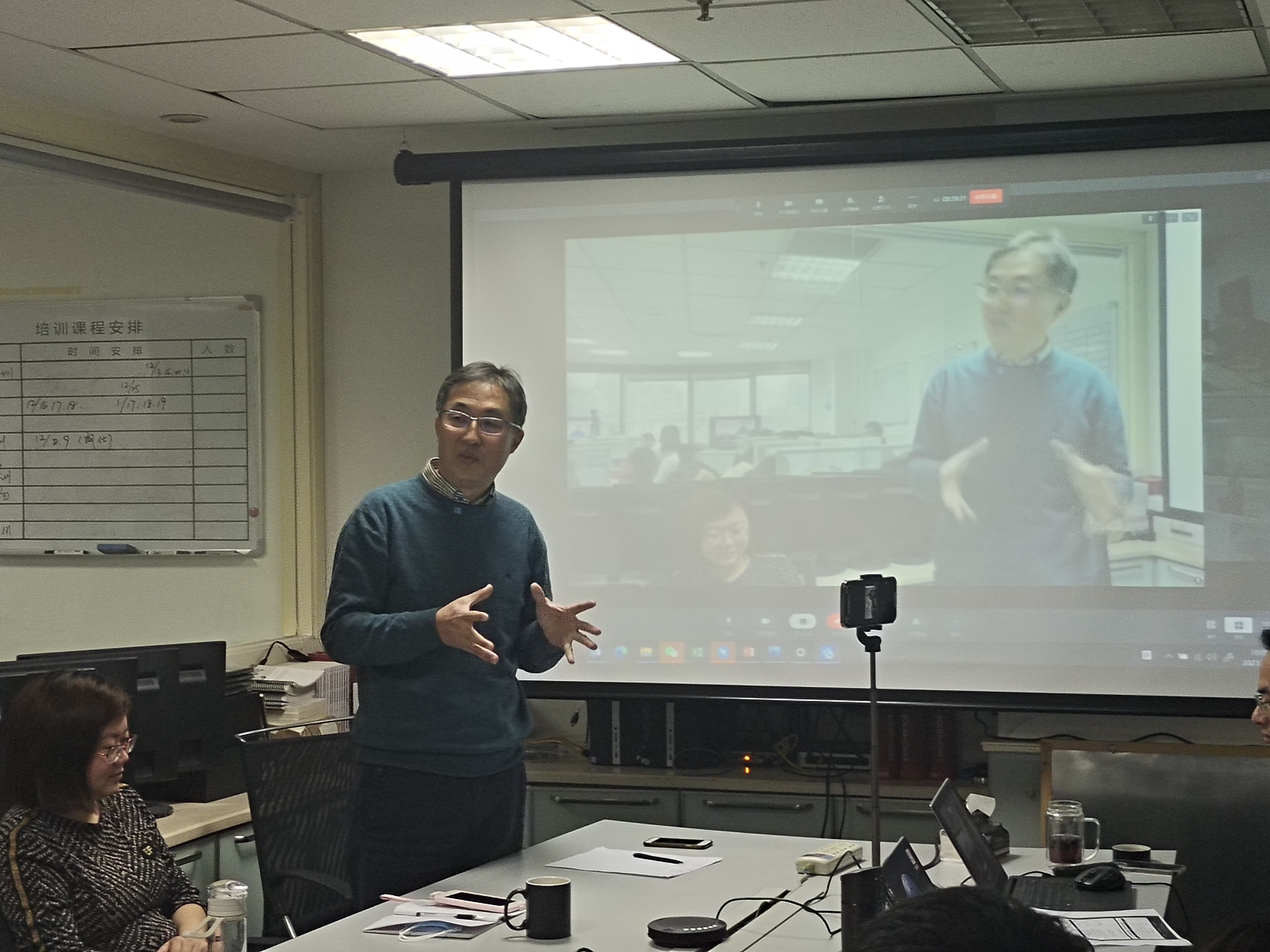 生信科技年会
